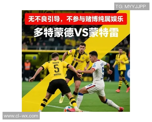 多特蒙德与福德历次交锋回顾及战绩分析 多特蒙德与福德历次交锋回顾及战绩分析